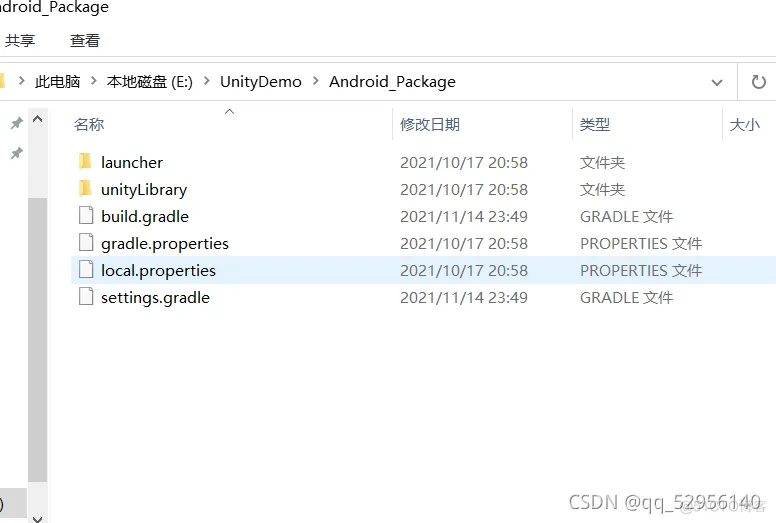 unity android 打包图标设置 unity打包安卓_unity_05